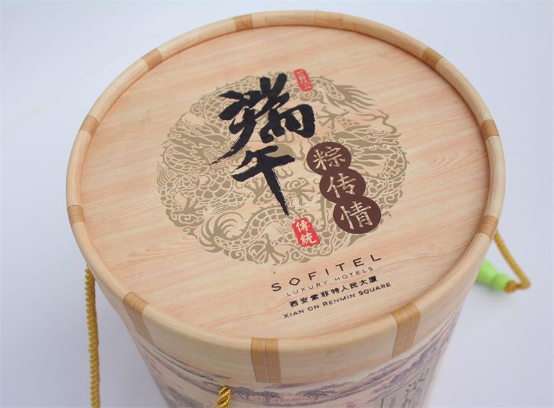 定制粽子包装盒